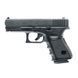 Пистолет Glock19 Umarex для страйкбола