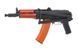 Автомат CM.045A CYMA для страйкболу
