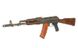 Автомат.Штурмовая винтовка Replika karabinka AK-74 ASK201 Battle Worn [APS] для страйкбола