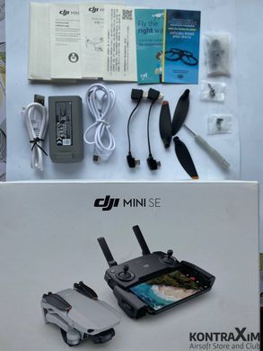 Квадрокоптер DJI Mini SE (S) &mdash; полный комплект!