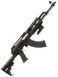 Страйкбольна штурмова гвинтівка [CYMA] CM.039C AKM-Tactical