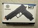 Страйкбольный пистолет [Sig Sauer] Air ProForce P320-M17 Blowback Green Gas (Б/у)
