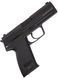 Пистолет [Umarex] Heckler&Koch USP 45 GBB (Для Страйкбола)